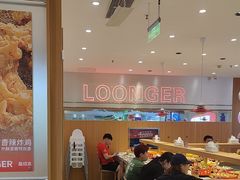 -龍歌自助小火锅(崂山丽达店)