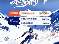 -布瑞琳洗衣(新城国际一期店)