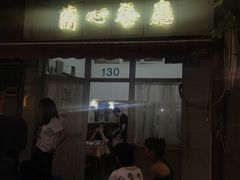 门面-蘭心餐厅(进贤路店)