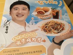 -蔡澜点心·粤菜(花城汇南区店)