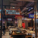 隐匿在井湾子里的烧烤大排档[色]