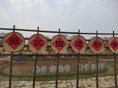 -武汉紫薇都市田园