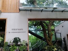 -张坝桂圆林公园
