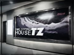 -TZ House音乐现场(茅台店)
