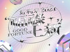 -好利来(高新枫叶广场店)