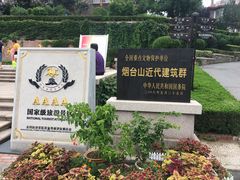 -烟台山景区
