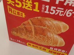 -味多美蛋糕(大兴店)