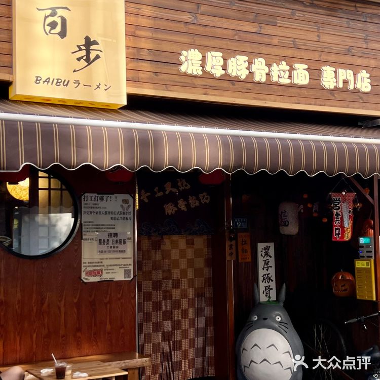 玉林❗️幸福感拉满的拉面我怎么才吃到❗️