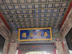 -关中书院