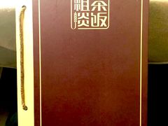 -粗茶淡饭·汉口公馆(循礼门店)
