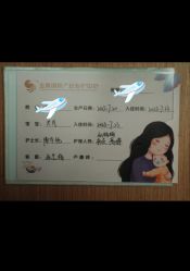 -金鹰国际月子中心(新街口店)