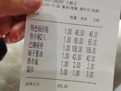 -潮中人·潮州菜(益乐路店)