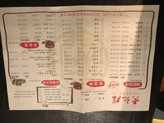 菜单-黄记煌三汁焖锅(悦方IDmall店)