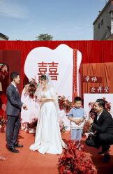 -满堂喜事婚庆