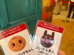 -神户面包超人儿童博物馆＆购物商场