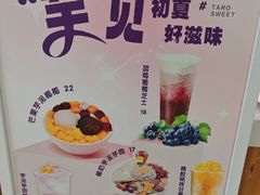 -芋香缘tarosweet(1天地店)