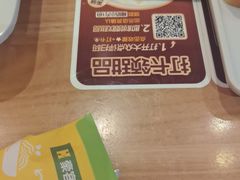 -豪客来牛排(红豆万花城店)