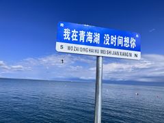 -青海湖二郎剑景区