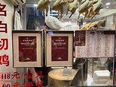 -汇兴源餐馆(小北路店)