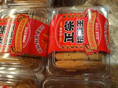 -味多美蛋糕(安定门店)