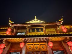 -龙森园火锅(琴台路店)