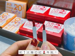 -海底捞火锅(杭州萧山宝龙广场店)