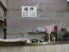 -安庆柴火馄饨(马道街店)