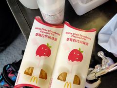 -麦当劳(天兴罗斯福店)