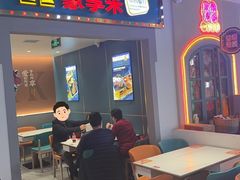 -豪享来(我格广场店)