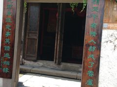 -乌镇西栅景区-月老庙