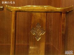 -王興記(中山路店)