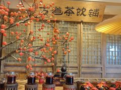 -百花人家(门城水岸店)