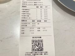 -鹿港小镇(黄金店)