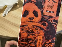 -天辣(金桥啦啦宝都店)
