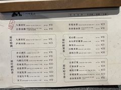 -一叶觅山(半边街店)