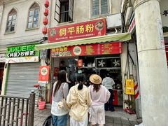 -汕头市小公园