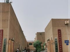 -敦煌市博物馆