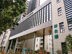 -广州中医药大学深圳医院(福田)