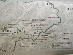 -衢州市博物馆