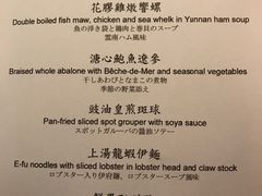 -唐阁(香港朗廷酒店)