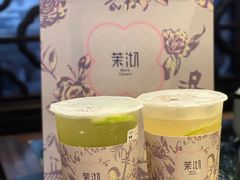 -茉沏(山塘街店)