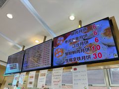-光明邨大酒家(淮海路店)