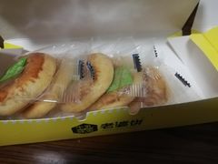 -绿姿鲜奶烘焙(新城花园店)