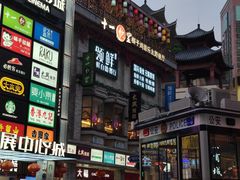 -领鲜活海鲜榴莲自助火锅(东门店)