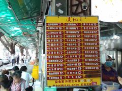 价格-凌记