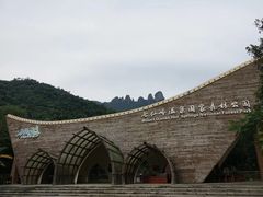 -七仙岭温泉国家森林公园