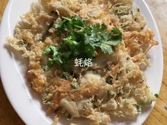 -老彬专工蚝烙糕粿