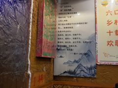 -百一大地锅(黑龙江省级非物质文化遗产)(文景街店)