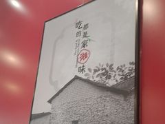 -攸州小镇家湘菜(小米科技园店)
