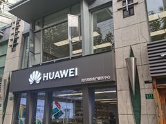 门面-华为授权服务中心(徐汇漕溪北路)